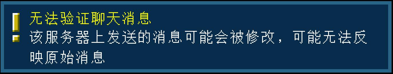 登入警告示意图